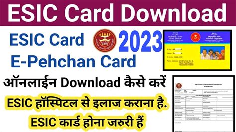 esic smart card application form download|esic card download.